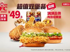 -肯德基(绍兴悦来店)