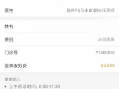 -中国人民解放军总医院