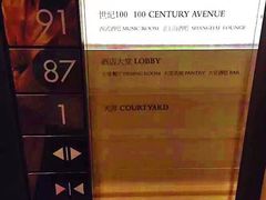 -上海柏悦酒店·世纪100牛排馆