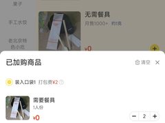 -四季小馆·地道北京小吃(广百店)