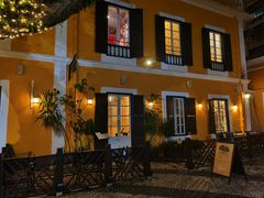 -ALBERGUE 1601 婆仔屋葡国餐厅