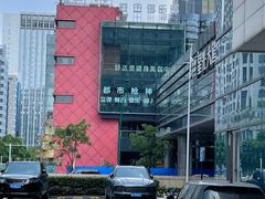 -都市枪神实弹射击俱乐部