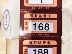 -华夏良子·足道SPA艾灸(山东大厦店)