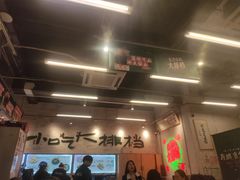 -东排食堂长沙小吃大排档(五一广场店)