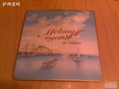 杯垫-哈根达斯(武汉天地店)