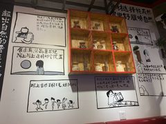 -阿上阿上麻辣香锅&麻辣烫(朝阳蓝色港湾店)