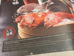 菜单-炉匠炉端烧·酒(国金中心商场店)