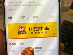 -手道盲人按摩中心