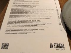 菜单-La Strada(安福路店)