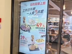 -必胜客(国贸店)