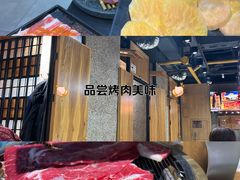-红沃烤肉(家乐福2部店)