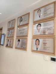 -臻悦医疗美容整形门诊部