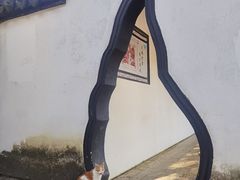 -上海醉白池公园