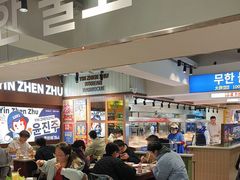 -尹珍珠·韩式无限烤肉(回龙湾店)