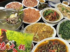 -合味土鸡火锅(中海世贸花园金碧庄店)