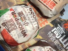 -汉堡王(徐汇绿地缤纷店)