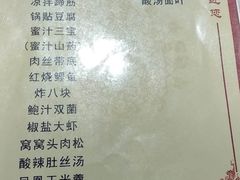 菜单-西西饭店(食博园店)