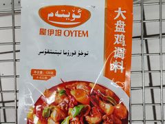 -彩贝乐超市