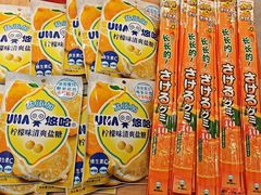 -吉野家(上海美罗城店)