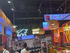 -老马路串串香火锅(北门桥店)