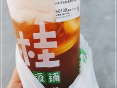 -桂源铺(亚新广场店)