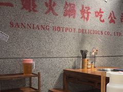 -楠火锅(仁恒梦中心店)