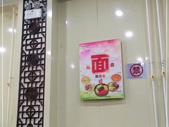 -庆丰包子铺(青龙桥店)