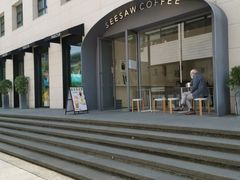 -Seesaw Coffee(上生新所店)