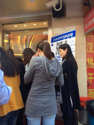 iphone_upload_pic-中国黄金(塘桥店)