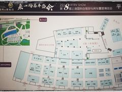 -上海汽车会展中心
