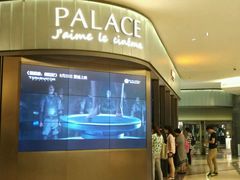 -成都百丽宫影城(LUXE太古里店)