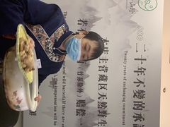 -名善山珍·野生菌汤锅(文殊院店)