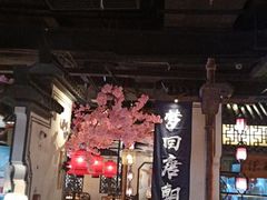 大堂-遇见长安(兰州中心店)