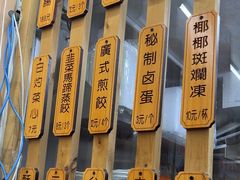 -佳瑜肠粉(总店)