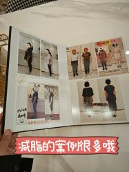 点击看大图 -Lily纤美·科技减脂中心