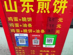 -秦记面馆(襄阳南路店)