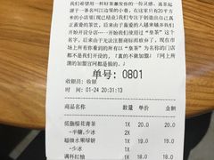 -喜茶(深圳福田星河COCO Park店)
