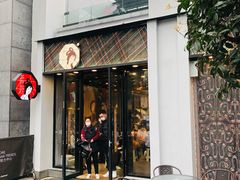 门面-茶颜悦色(花园道店)
