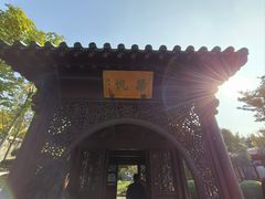 -南京中国近代史遗址博物馆(南京总统府)