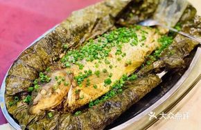 Braised Grass Carp with Bright Fire