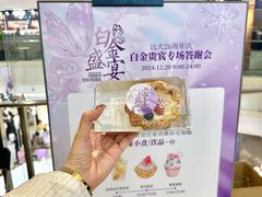 -远大购物中心(南岗店)