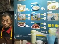 -老陕北抿节(范光胡同店)