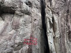 -秦岭终南山世界地质公园翠华山景区
