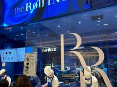 -the Roll'ING手作瑞士卷专门店(卓悦中心店)