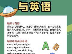 -能力风暴机器人编程中心