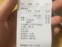 -酥侯糕点(广东路店)