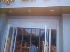 门面-酥侯糕点(靖江路店)