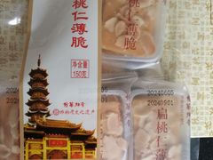 -龙华素斋(龙华路店)