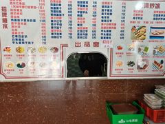 -港湾糖水