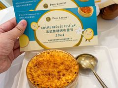 -PAUL LAFAYET 法式甜品(深圳湾万象城店)